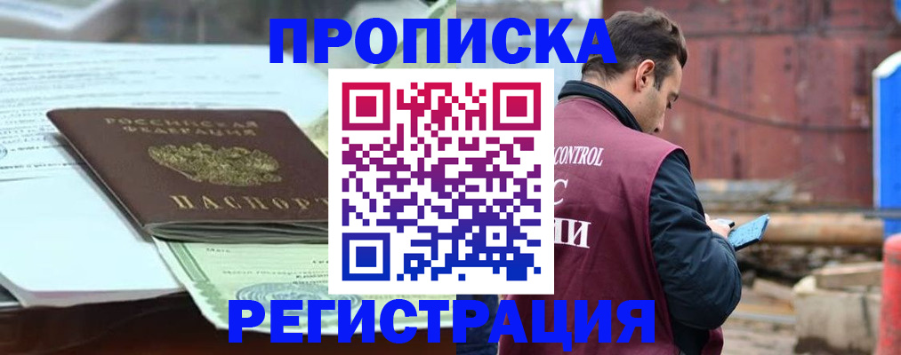 регистрация для школы в Сергиевом Посаде