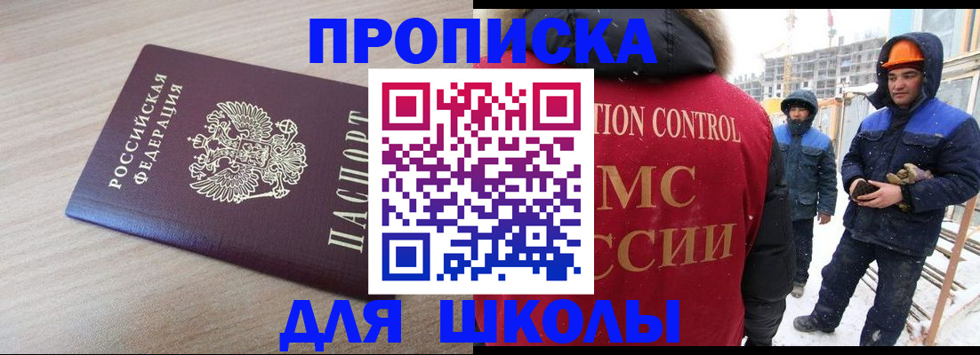 пропишу в квартире в Сергиевом Посаде