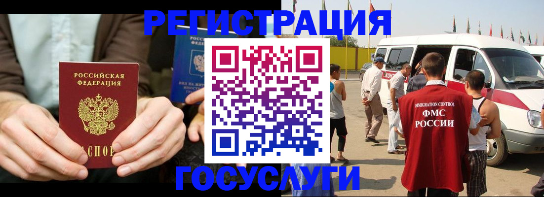 прописка в квартире в Сергиевом Посаде